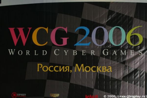 Добро пожаловать на WCG Russia 2006 Добро пожаловать на WCG Russia 2006