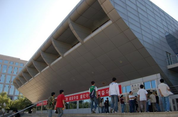 место проведения гранд-финала дворец спорта Бейханьского университета место проведения гранд-финала дворец спорта Бейханьского университета